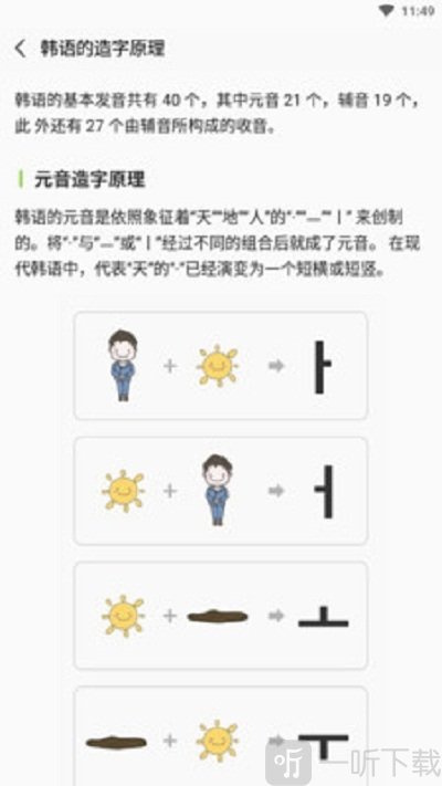 小韩同学