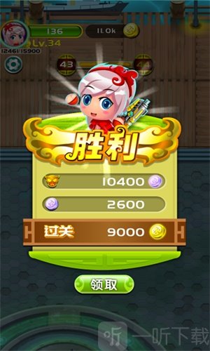 枪战王者