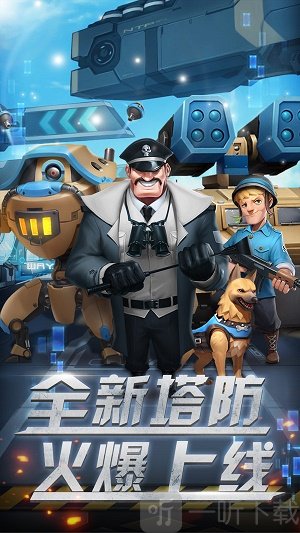 前方高能