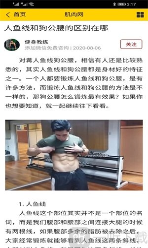 倍信体育