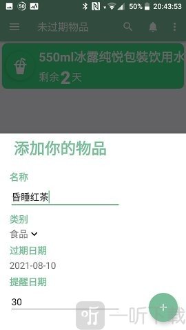 保鲜盒