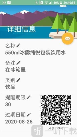 保鲜盒