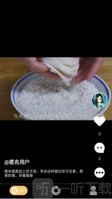 懂美味