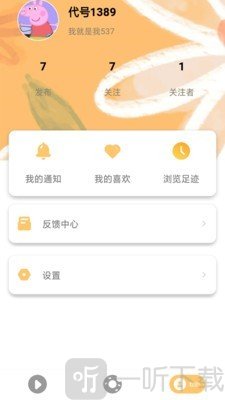 懂美味