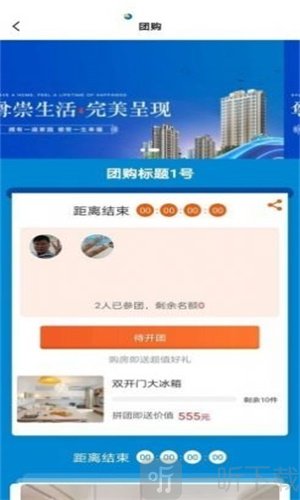 便宜房
