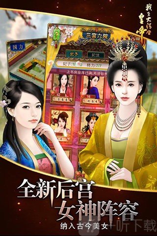 我在大清当皇帝沙漠宝藏