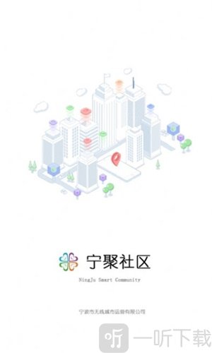宁聚社区