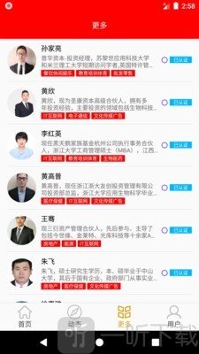 万象资讯