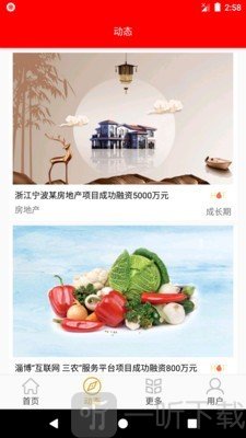万象资讯