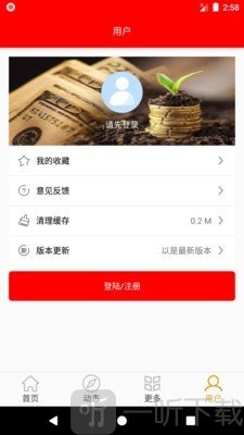 万象资讯