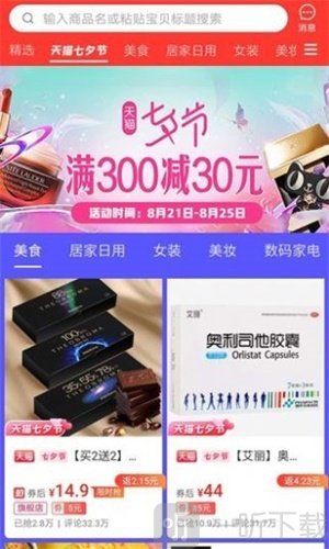 竹小阁