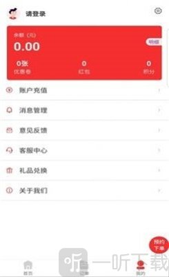 小红哥