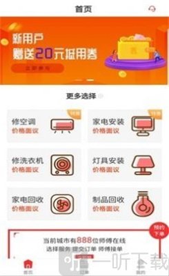 小红哥