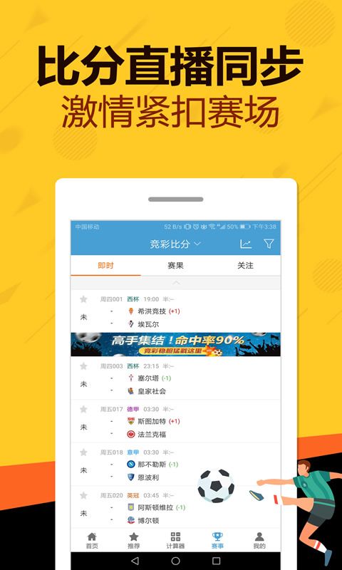 澳门资料免费期期准马会资料大全