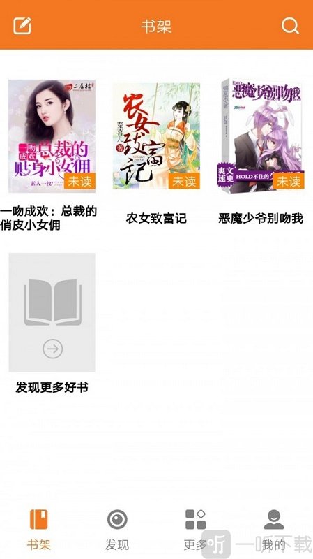 书领小说