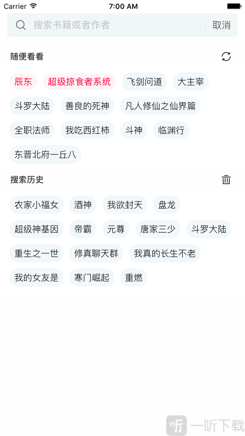 晓小说
