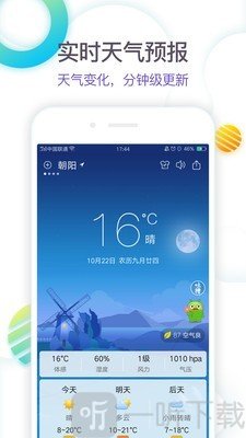 360天气