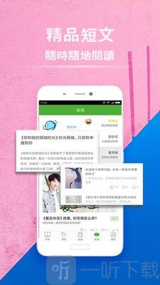 桃小说