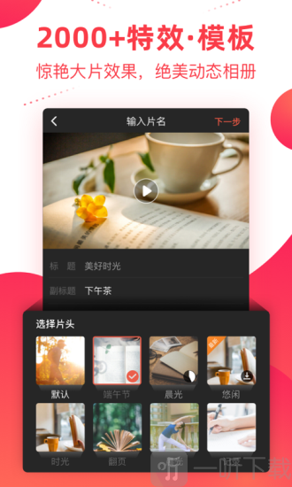 彩视