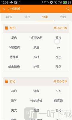 青豆小说