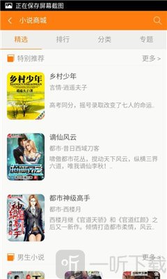 青豆小说
