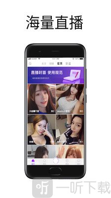 蜜果视频