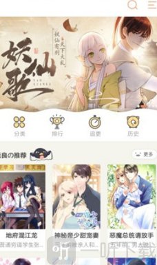 小麦漫画