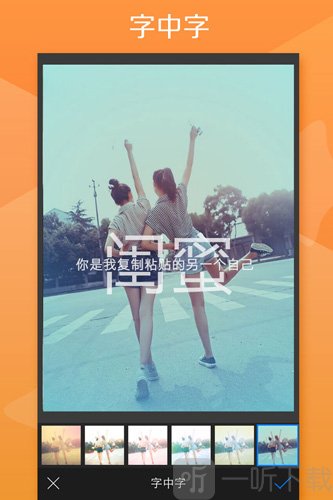 玩图
