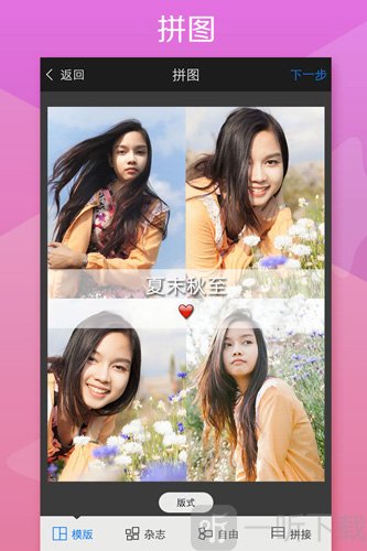 玩图