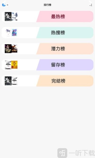微阅