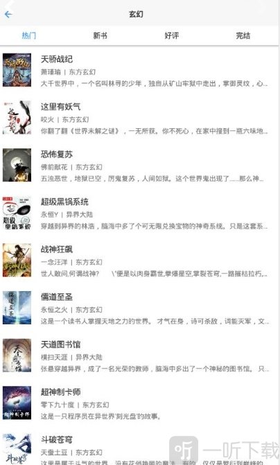微阅