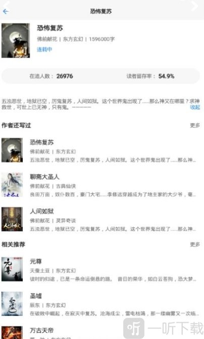 微阅