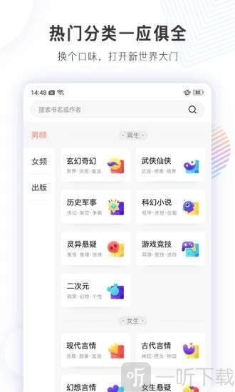 君悦小说