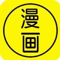 缘来漫画