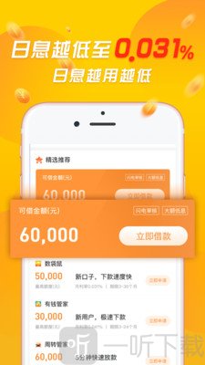 数袋鼠