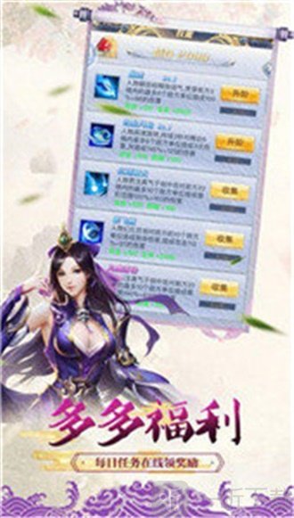乾坤万劫