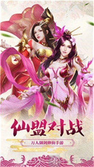 乾坤万劫