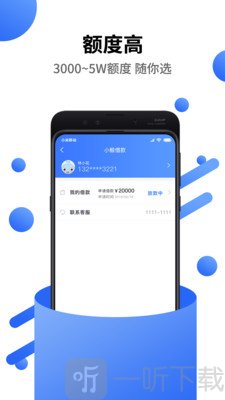 小鲸借款