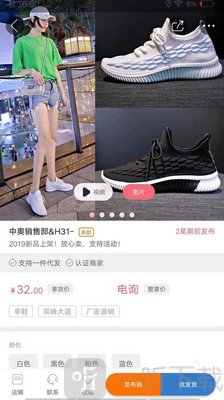 开山网