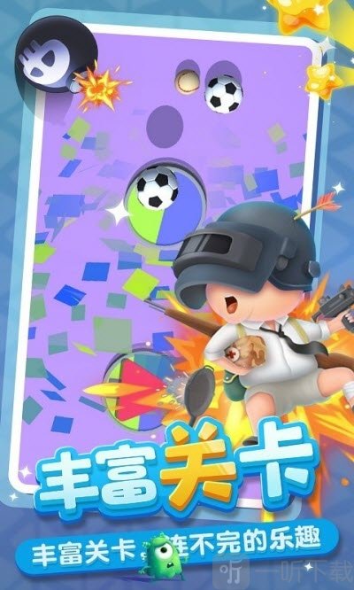 立体连连看
