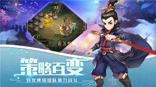 火王