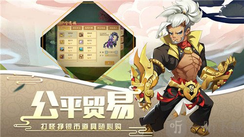 火王