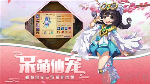 火王