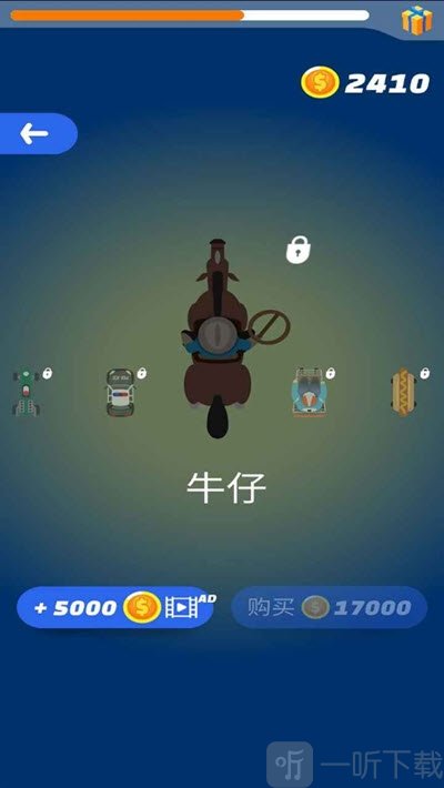 巅峰漂移
