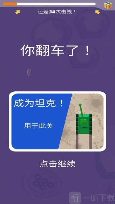 巅峰漂移