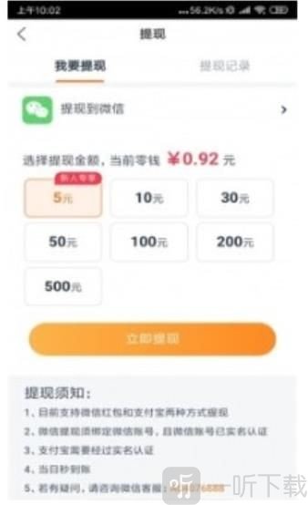 丝瓜资讯