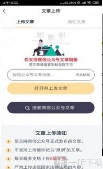 丝瓜资讯