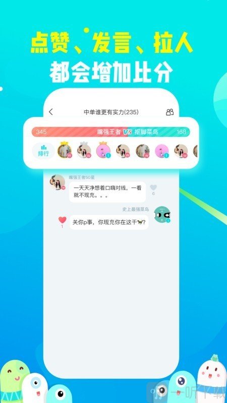 散弹