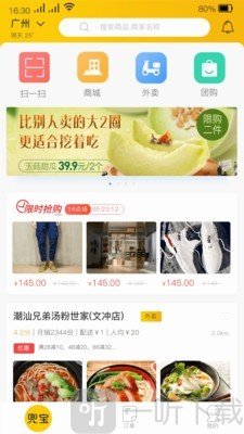 小哥商城