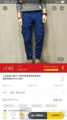 小哥商城